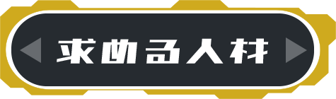 求める人材